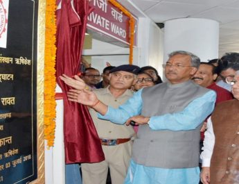 प्रदेश में चिकित्सा सुविधाओं के विकास के लिए राज्य सरकार लगातार प्रयासरत: मुख्यमंत्री 4 Hello Uttarakhand News »