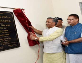 साईबर सुरक्षा केन्द्र की स्थापना से साईबर क्राइम पर लगेगी रोक: मुख्यमंत्री 3 Hello Uttarakhand News »