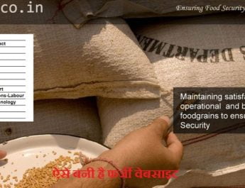 एफसीआई के नाम पर फर्जी वेबसाइट, आप भी रहे सतर्क... 4 Hello Uttarakhand News »