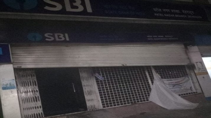 देर रात एस.बी.आई. बैंक की शाखा मेंं लगी आग, बैंक में रखे कम्प्यूटर और उपकरण जलकर खाक 1 देर रात एस.बी.आई. बैंक की शाखा मेंं लगी आग, बैंक में रखे कम्प्यूटर और उपकरण जलकर खाक 1 Hello Uttarakhand News »