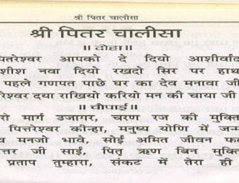 ...सीएम साबह पितरों की शरण में जाओ, बेड़ापार हो जाएगा 3 Hello Uttarakhand News »