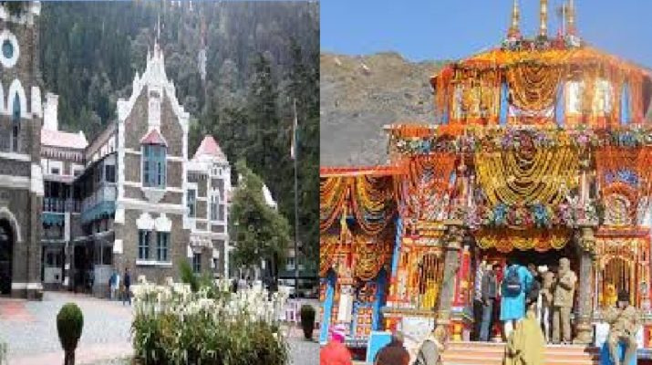 कोर्ट ने केंद्र से पूछा, बदरीनाथ को राष्ट्रीय धरोहर घोषित किया जा सकता है ? 1 Hello Uttarakhand News »
