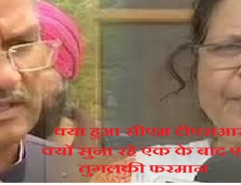 जनता पलकों पर भी बिठाती है और जमीन भी दिखाती है 3 Hello Uttarakhand News »