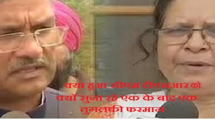 जनता पलकों पर भी बिठाती है और जमीन भी दिखाती है 1 Hello Uttarakhand News »