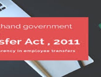 ट्रांसफर के मकड़जाल में फंसी शिक्षकों की ’’जिंदगी’’ 3 Hello Uttarakhand News »