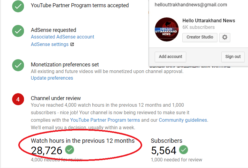 ‘हैल्लो उत्तराखंड न्यूज़’ को मिला आपका भरपूर प्यार, पिछले 12 महीनों में देखा गया 28,726 घंटे 2 ‘हैल्लो उत्तराखंड न्यूज़’ को मिला आपका भरपूर प्यार, पिछले 12 महीनों में देखा गया 28,726 घंटे 2 Hello Uttarakhand News »