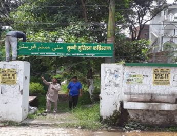 कब्रिस्तान के अतिक्रमण को खुद ही तोड़ा मुस्लिम समुदाय के लोगों ने 3 Hello Uttarakhand News »