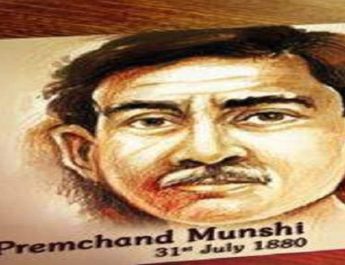मुंशी प्रेम चंद की जयंती पर विशेष 3 Hello Uttarakhand News »