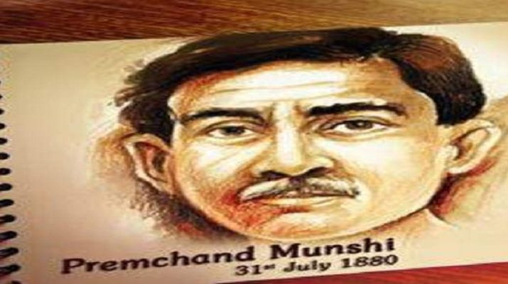 मुंशी प्रेम चंद की जयंती पर विशेष 1 Hello Uttarakhand News »
