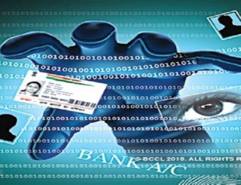 ट्राई के अध्यक्ष आर.एस शर्मा का आधार नंबर किया डीकोड ! 3 Hello Uttarakhand News »