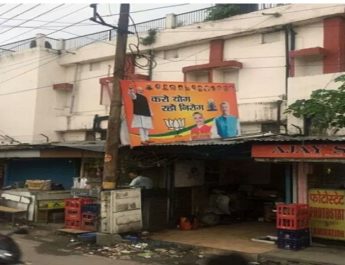 प्रशासन को किसका डर, क्यों नहीं हटाते अतिक्रमण 3 Hello Uttarakhand News »