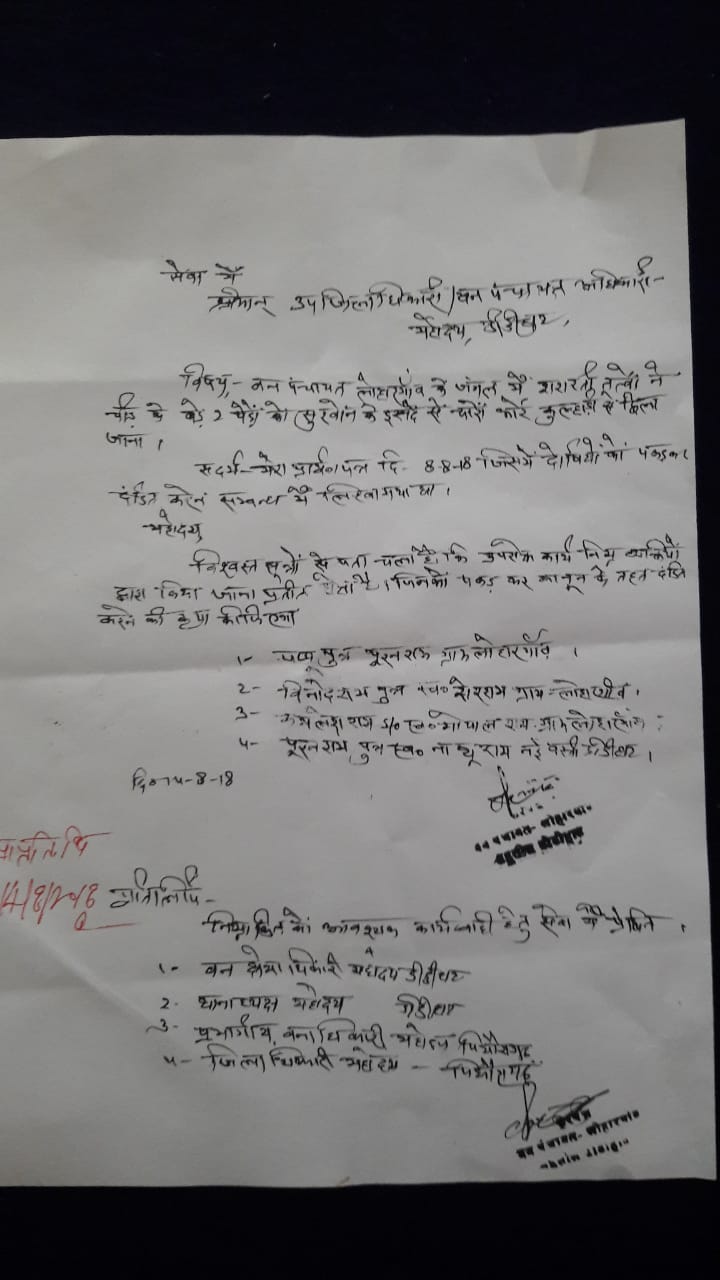 खबर का असर - हैलो उत्तराखंड न्यूज का एक घंटे में दिखा असर, हरकत में अधिकारी 2 खबर का असर - हैलो उत्तराखंड न्यूज का एक घंटे में दिखा असर, हरकत में अधिकारी 2 Hello Uttarakhand News »