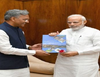 जानिये किस कार्यक्रम के लिए मुख्यमंत्री ने पीएम को किया आमंत्रित, 7 अक्टूबर को होगा उद्घाटन 4 Hello Uttarakhand News »