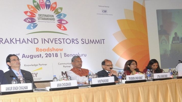 ‘‘डेस्टीनेशन उत्तराखण्डः इन्वेस्टर्स समिट’’ के लिए बेंगलुरू में रोड़ शो आयोजित 1 Hello Uttarakhand News »