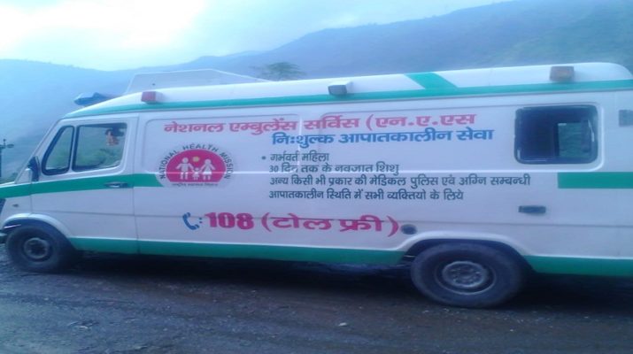 पड़ताल: पहाड़ी क्षेत्रों में 108 एम्बुलेन्स ही बनी है लोगों की जान की दुश्मन! जानिए पूरे हालात.. 1 पड़ताल: पहाड़ी क्षेत्रों में 108 एम्बुलेन्स ही बनी है लोगों की जान की दुश्मन! जानिए पूरे हालात.. 1 Hello Uttarakhand News »