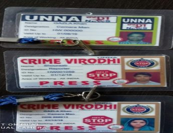 एक महिला सहित तीन फर्जी पत्रकारों को पुलिस ने किया गिरफ्तार 2 Hello Uttarakhand News »