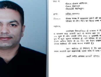 जवान ने बाढ़ ग्रस्त लोगों की सहायता हेतू अपना वेतन देने के लिए लिखा पत्र 7 Hello Uttarakhand News »