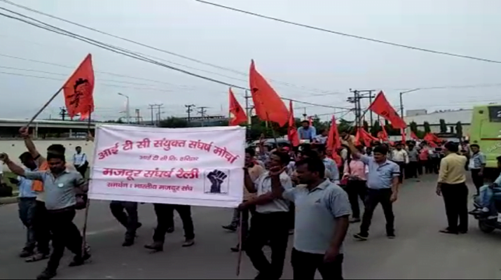 आईटीसी श्रमिको ने किया सडक पर प्रदर्शन 1 Hello Uttarakhand News »