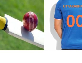 उत्तराखंड क्रिकेट टीम का हिस्सा बनने का मौका आज, चुने जाएंगे 22 खिलाड़ी 4 Hello Uttarakhand News »