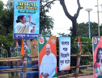 कोलकाता में आज अमित शाह की रैली, टीएमसी ने लगाए 'भाजपा गो बैक' के पोस्टर 6 Hello Uttarakhand News »