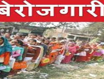 नौकरियों की भरमार, फिर क्यों नहीं दे रही सरकार 3 Hello Uttarakhand News »