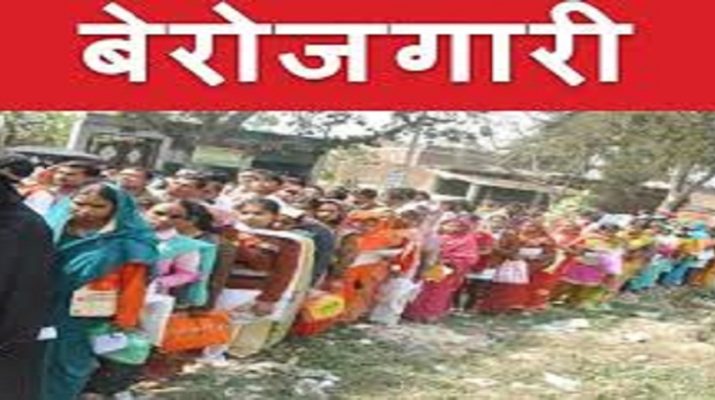 नौकरियों की भरमार, फिर क्यों नहीं दे रही सरकार 1 Hello Uttarakhand News »