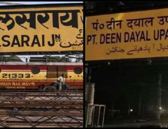 अब पंडित दीनदयाल उपाध्याय के नाम से जाना जायेगा मुगलसराय रेलवे जंक्शन 2 Hello Uttarakhand News »