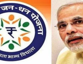 स्वतंत्रता दिवस पर जनधन खाताधारकों को मिलेगा बड़ा फायदा, पीएम मोदी कर सकते हैं ये ऐलान... 3 Hello Uttarakhand News »