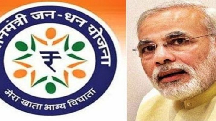 स्वतंत्रता दिवस पर जनधन खाताधारकों को मिलेगा बड़ा फायदा, पीएम मोदी कर सकते हैं ये ऐलान... 1 स्वतंत्रता दिवस पर जनधन खाताधारकों को मिलेगा बड़ा फायदा, पीएम मोदी कर सकते हैं ये ऐलान... 1 Hello Uttarakhand News »