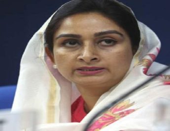 अमरिंदर सिंह को चुल्लू भर पानी में डूब मरना चाहिए: हरसिमरत कौर बादल 2 Hello Uttarakhand News »