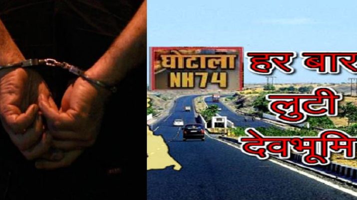 दागी आईएएस अधिकारियों को बचाने की जुगत शुरू 1 Hello Uttarakhand News »