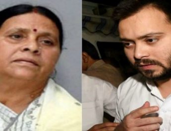 आईआरसीटीसी घोटाले में राबड़ी देवी और तेजस्वी यादव को मिली जमानत 3 Hello Uttarakhand News »