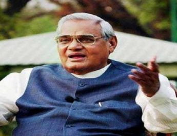 नहीं रहे पूर्व प्रधानमंत्री अटल बि‍हारी वाजपेयी 4 Hello Uttarakhand News »