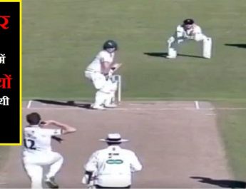 गजब : क्रिकेट में दो खिलाड़ियों की एक साथ हैट्रिक 4 Hello Uttarakhand News »