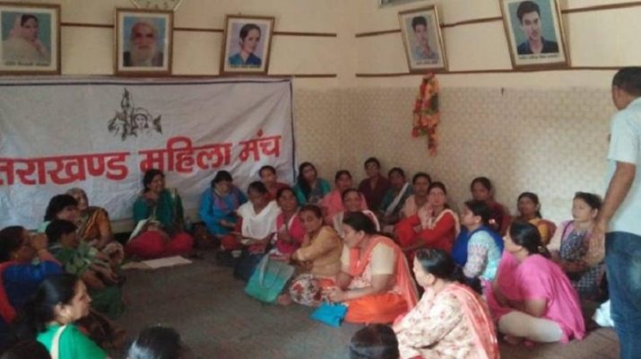 महिला हिंसा से लेकर राजधानी गैरसैंण तक के मसलों पर हुंकार भरेंगी महिलाएं 1 Hello Uttarakhand News »