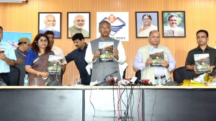 'इन्वेस्टर्स समिट' से प्रदेश में निवेश के दृष्टिकोण से नए युग का सूत्रपातः मुख्यमंत्री 1 'इन्वेस्टर्स समिट' से प्रदेश में निवेश के दृष्टिकोण से नए युग का सूत्रपातः मुख्यमंत्री 1 Hello Uttarakhand News »