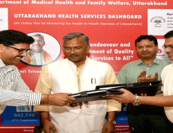 मुख्यमंत्री ने किया ई हेल्थ-सेवा डेशबोर्ड का शुभारम्भ, चिकित्सा सुविधाओं की मिलेगी ऑनलाइन जानकारी 2 Hello Uttarakhand News »
