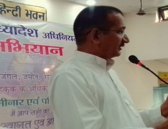 हिमाचल व उत्तर पूर्व की तर्ज पर भू-अध्यादेश पर एक्ट बनाने की सलाह 2 Hello Uttarakhand News »