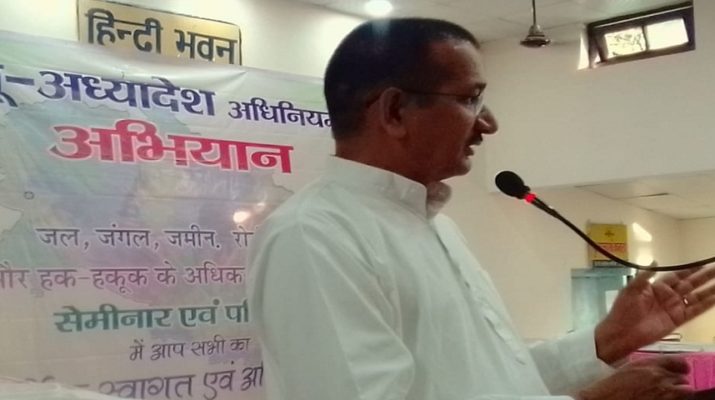 हिमाचल व उत्तर पूर्व की तर्ज पर भू-अध्यादेश पर एक्ट बनाने की सलाह 1 हिमाचल व उत्तर पूर्व की तर्ज पर भू-अध्यादेश पर एक्ट बनाने की सलाह 1 Hello Uttarakhand News »