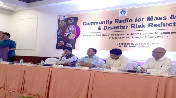 आपदा संवेदनशील उत्तराखण्ड में मददगार साबित होगा सामुदायिक रेडियो 1 Hello Uttarakhand News &raquo;
