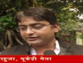 स्वास्थ्य सेवाओं की बदहाली का आरोप लगा सरकार पर जमकर बरसे युवा उक्रान्द 2 Hello Uttarakhand News »