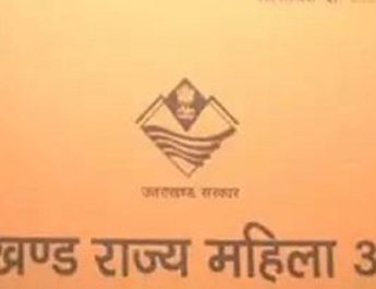 महिला आयोग में अब तक अध्यक्ष की नियुक्ति ही नहीं हुई 6 Hello Uttarakhand News »