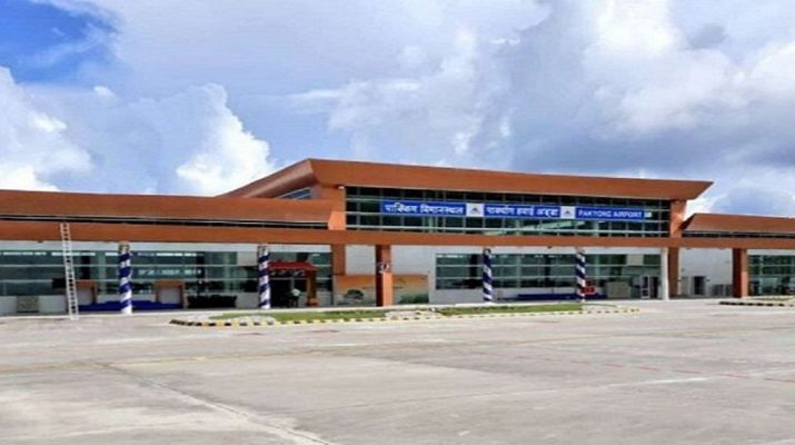 सिक्किम को मिला पहला एयरपोर्ट, चीन सीमा के चलते महत्वपूर्ण 1 Hello Uttarakhand News »