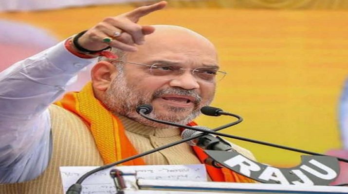 अमित शाह पहुंचेंगे उत्तराखंड, प्रदेश भाजपा की बैठकों का दौर शुरू 1 अमित शाह पहुंचेंगे उत्तराखंड, प्रदेश भाजपा की बैठकों का दौर शुरू 1 Hello Uttarakhand News »