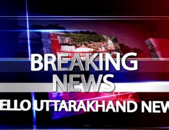 नौगांव के पास पुरोला रोड पर हादसा, तीन की मौत 5 Hello Uttarakhand News »
