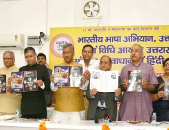 रैवन्यू मामलों के जल्द निपटारों के लिए रैवन्यू कोर्ट की नई सरंचनाओं पर होगा विचार: सीएम 2 Hello Uttarakhand News »