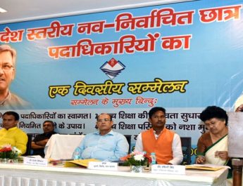 'एक देश एक चुनाव' से धन, ऊर्जा व समय की होगी बचत: सीएम टीएस रावत 5 Hello Uttarakhand News »