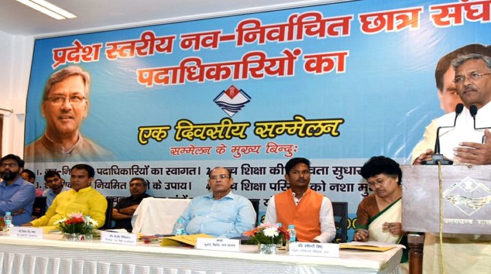 'एक देश एक चुनाव' से धन, ऊर्जा व समय की होगी बचत: सीएम टीएस रावत 1 Hello Uttarakhand News »