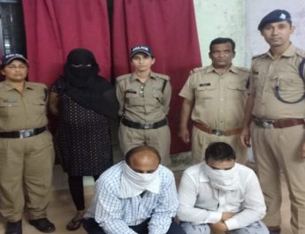 देहरादून में घर पर ही चल रहा था देह व्यापार का धंधा, तीन गिरफ्तार 4 Hello Uttarakhand News »