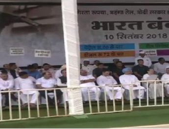 पेट्रोल-डीजल के बढ़ते दामों के खिलाफ भारत बंद, साथ आए 21 दल 2 Hello Uttarakhand News »